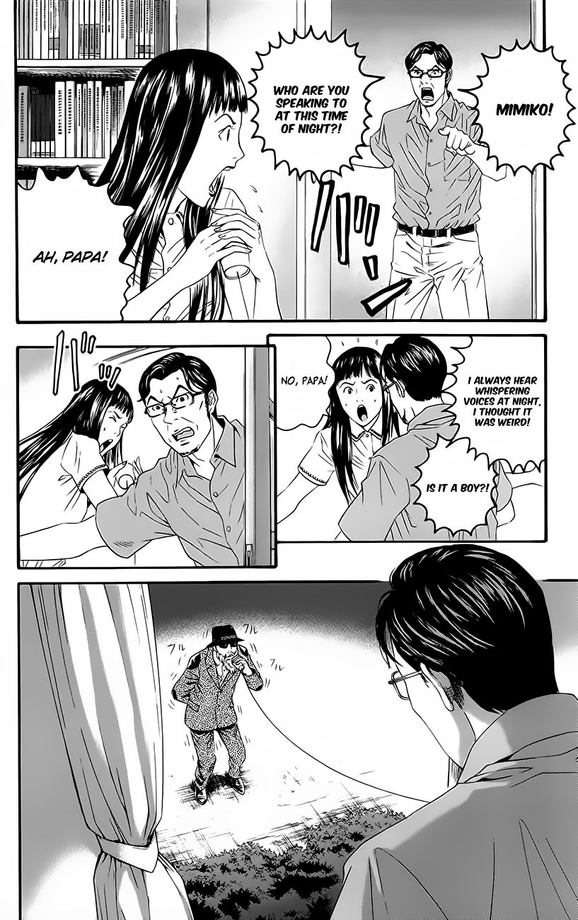Teiichi no Kuni Chapter 9 page 45 - Chapter 9