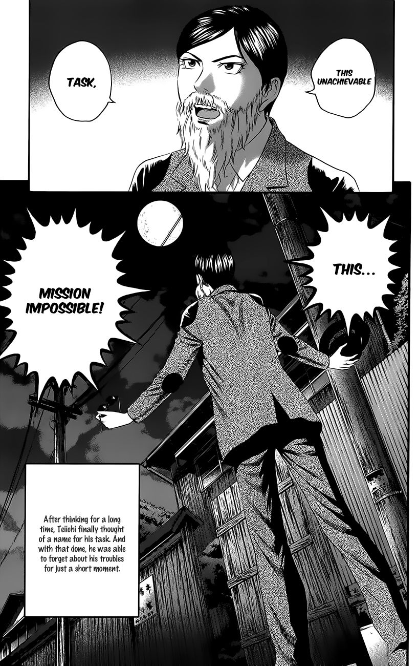 Teiichi no Kuni Chapter 9 page 48 - Chapter 9