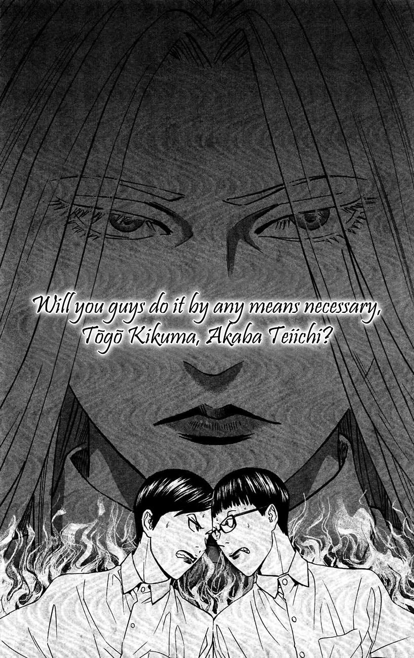 Teiichi no Kuni Chapter 9 page 49 - Chapter 9