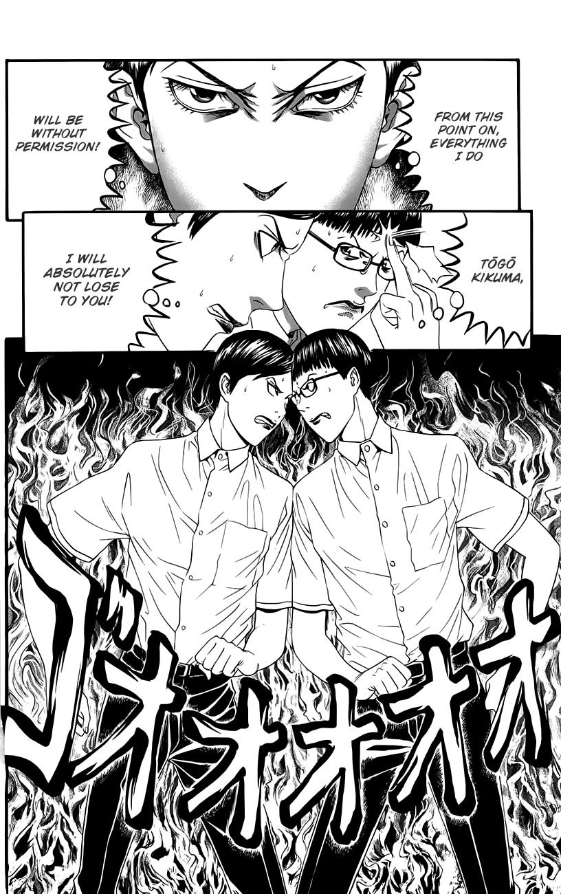 Teiichi no Kuni Chapter 9 page 5 - Chapter 9