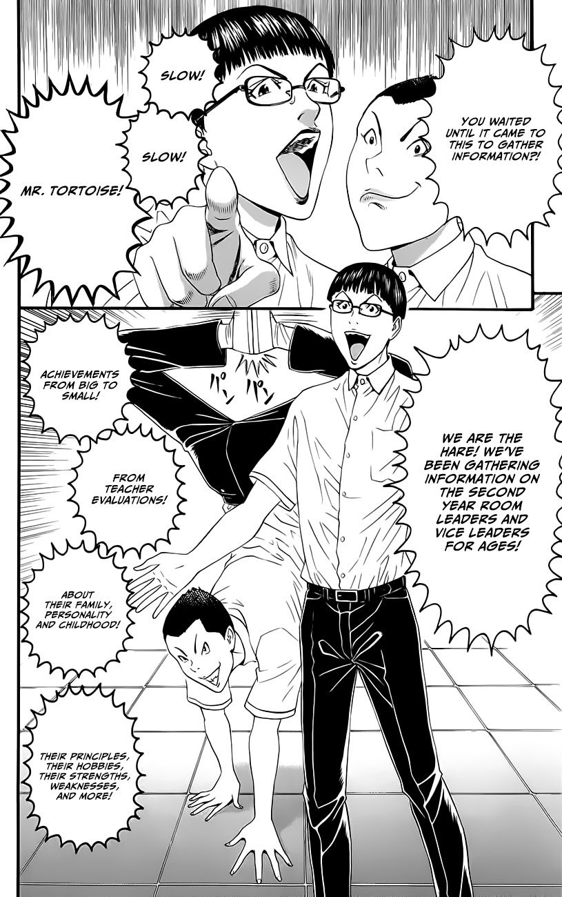Teiichi no Kuni Chapter 9 page 7 - Chapter 9