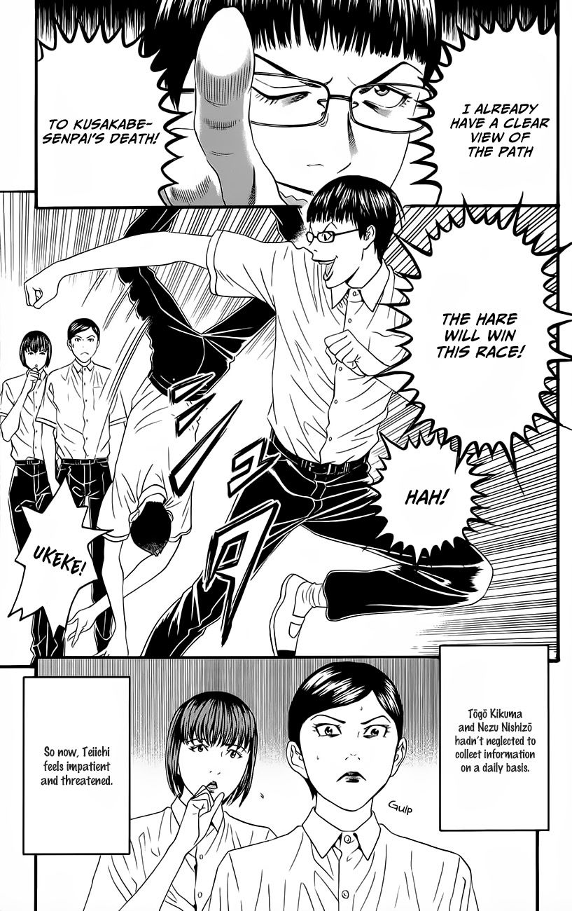 Teiichi no Kuni Chapter 9 page 8 - Chapter 9