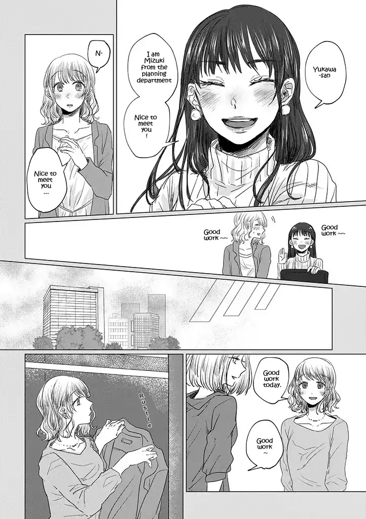Teiji ni Agaretara Chapter 1 page 12 - Chapter 1