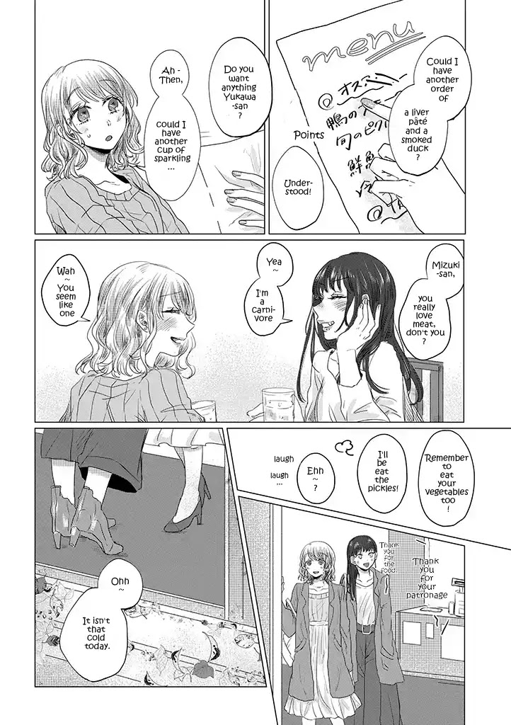 Teiji ni Agaretara Chapter 1 page 16 - Chapter 1