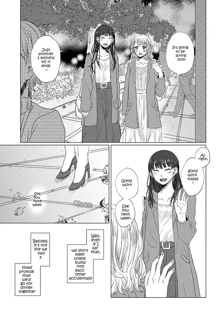 Teiji ni Agaretara Chapter 1 page 17 - Chapter 1