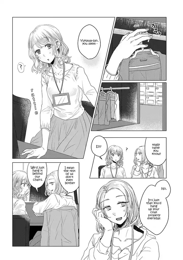 Teiji ni Agaretara Chapter 1 page 2 - Chapter 1
