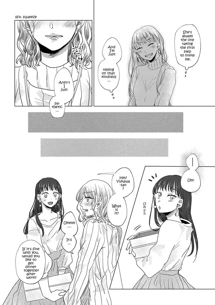 Teiji ni Agaretara Chapter 1 page 22 - Chapter 1