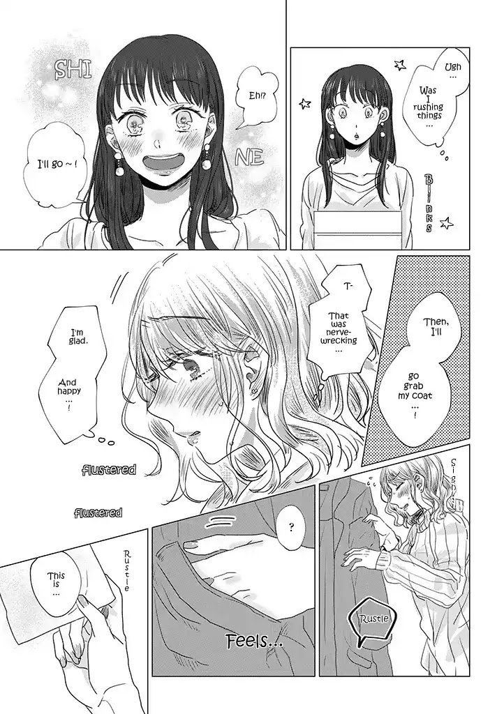 Teiji ni Agaretara Chapter 1 page 23 - Chapter 1