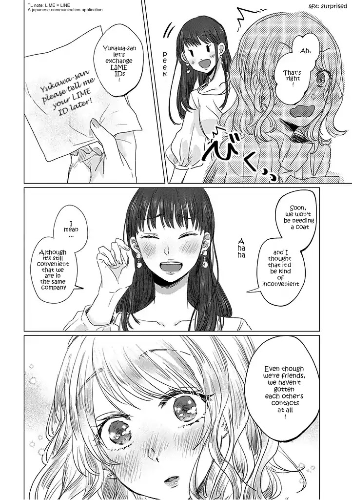 Teiji ni Agaretara Chapter 1 page 24 - Chapter 1