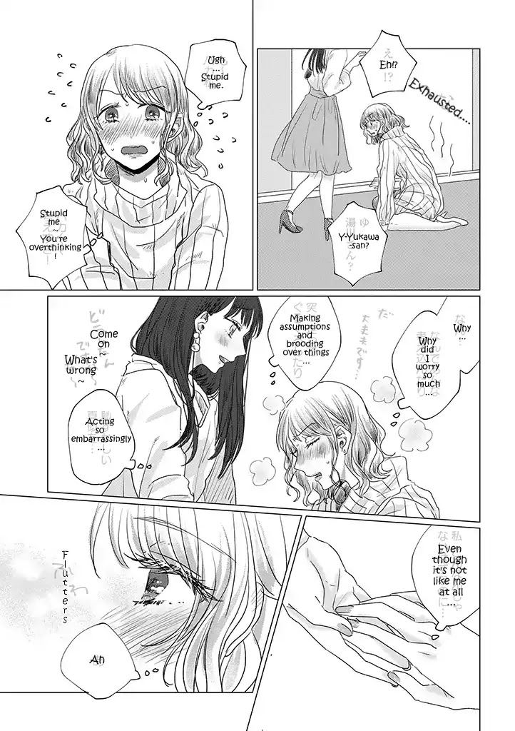 Teiji ni Agaretara Chapter 1 page 25 - Chapter 1