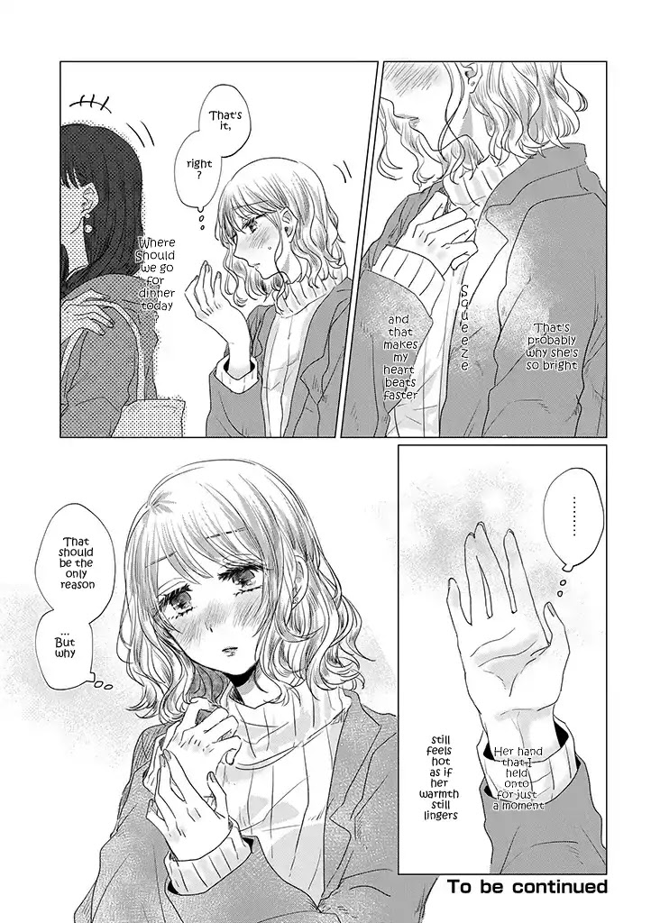 Teiji ni Agaretara Chapter 1 page 27 - Chapter 1