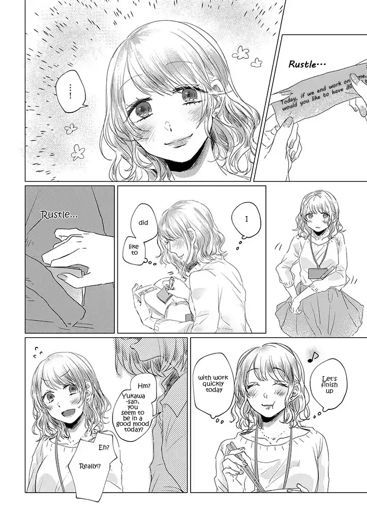 Teiji ni Agaretara Chapter 1 page 4 - Chapter 1