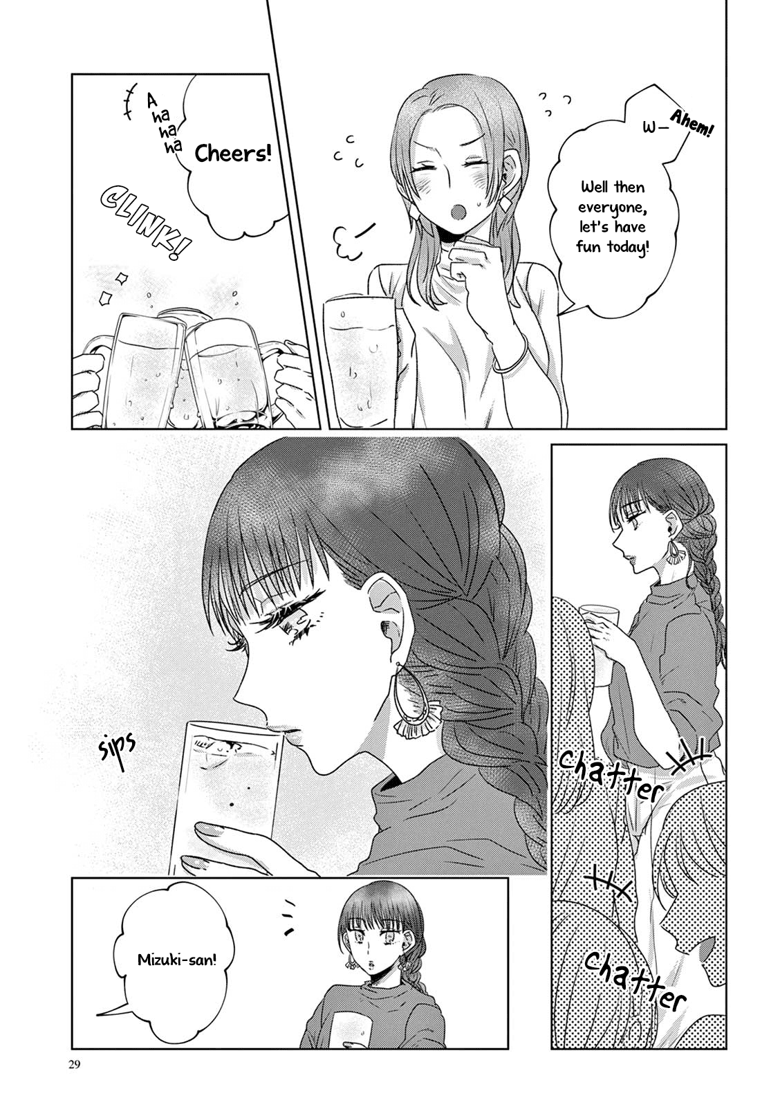 Teiji ni Agaretara Chapter 12 page 2 - Chapter 12