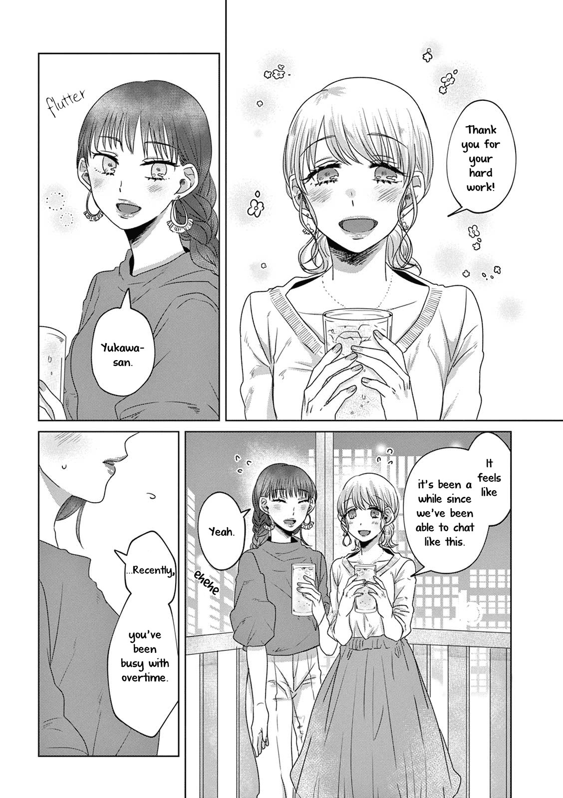 Teiji ni Agaretara Chapter 12 page 3 - Chapter 12