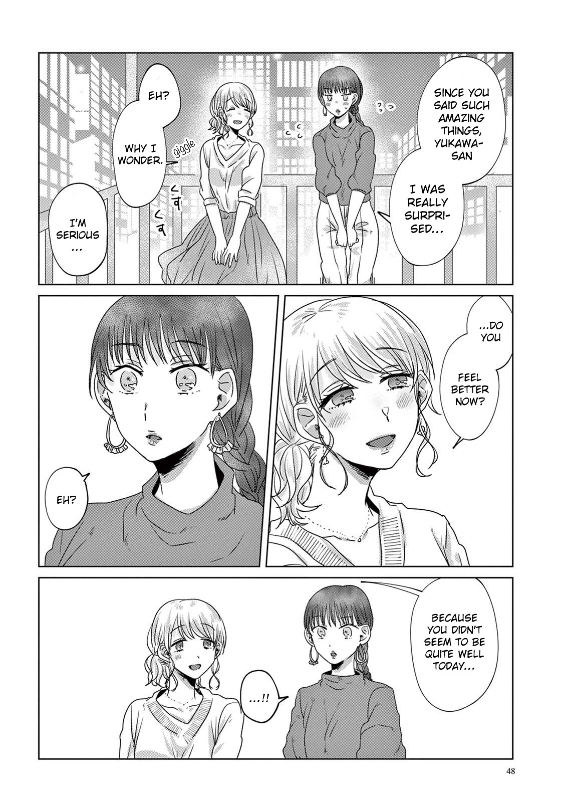 Teiji ni Agaretara Chapter 13 page 8 - Chapter 13