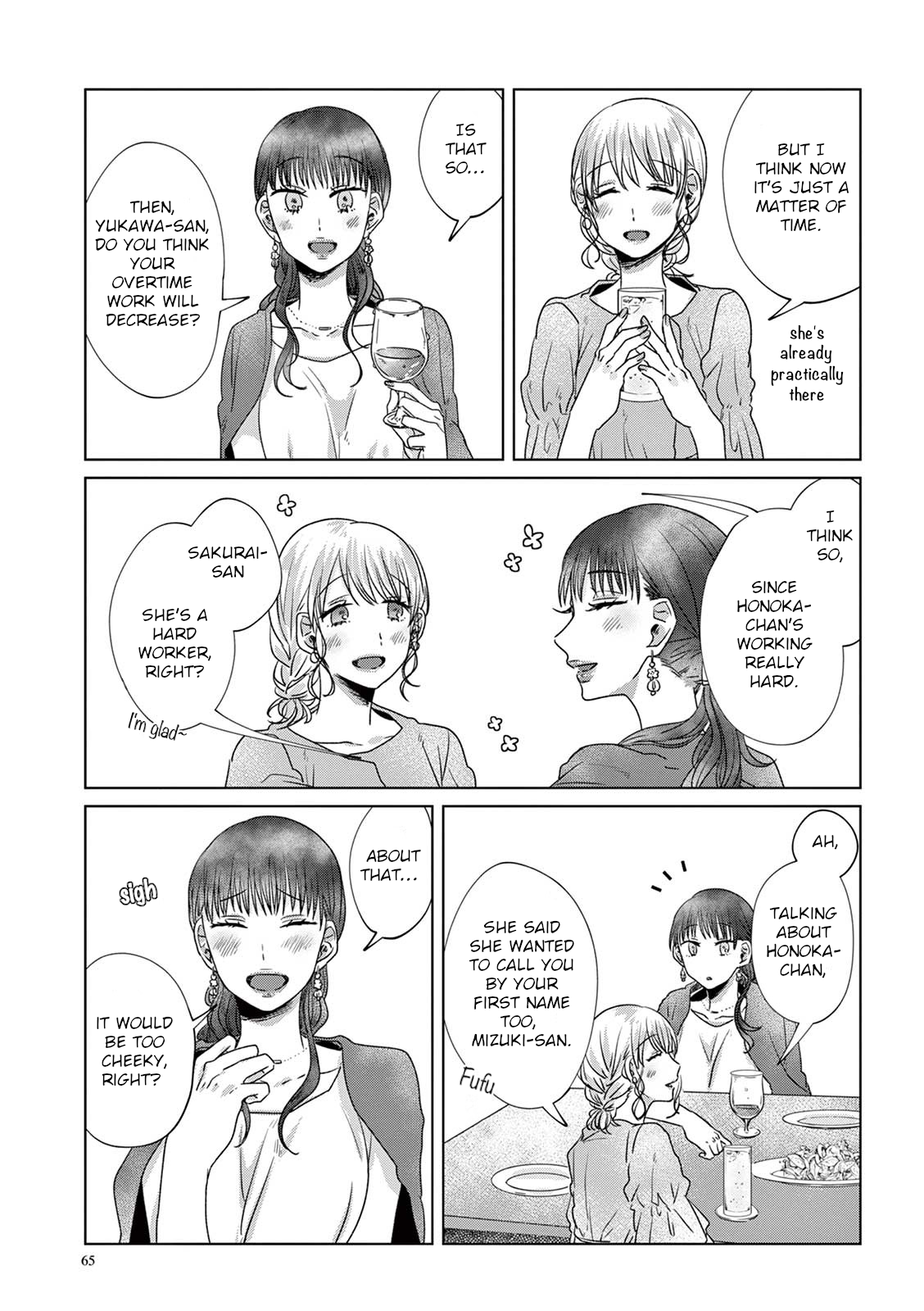 Teiji ni Agaretara Chapter 14 page 11 - Chapter 14