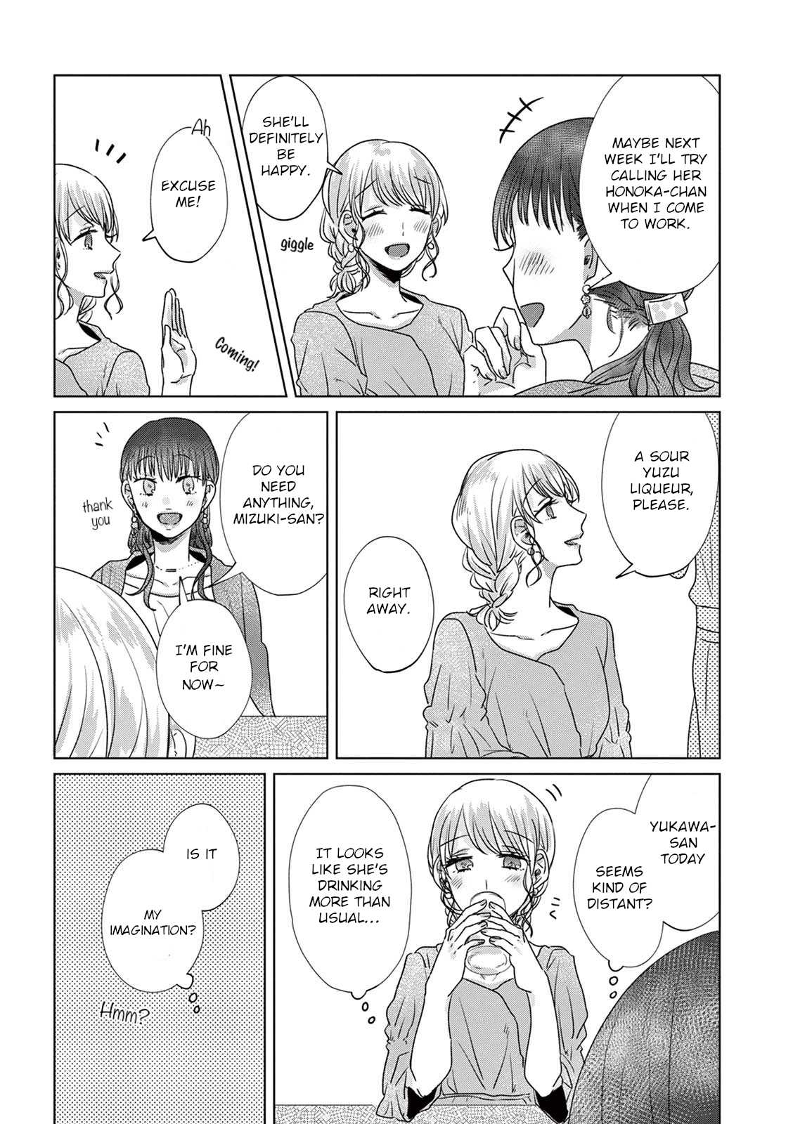 Teiji ni Agaretara Chapter 14 page 12 - Chapter 14