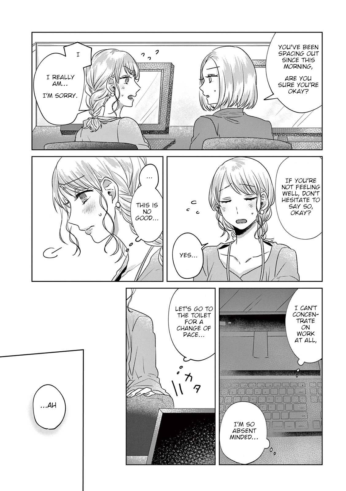 Teiji ni Agaretara Chapter 14 page 3 - Chapter 14