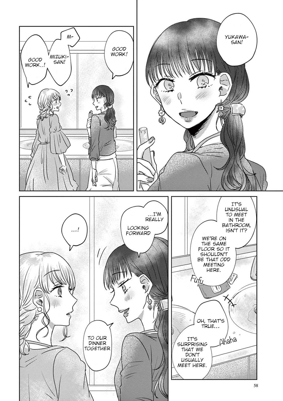 Teiji ni Agaretara Chapter 14 page 4 - Chapter 14
