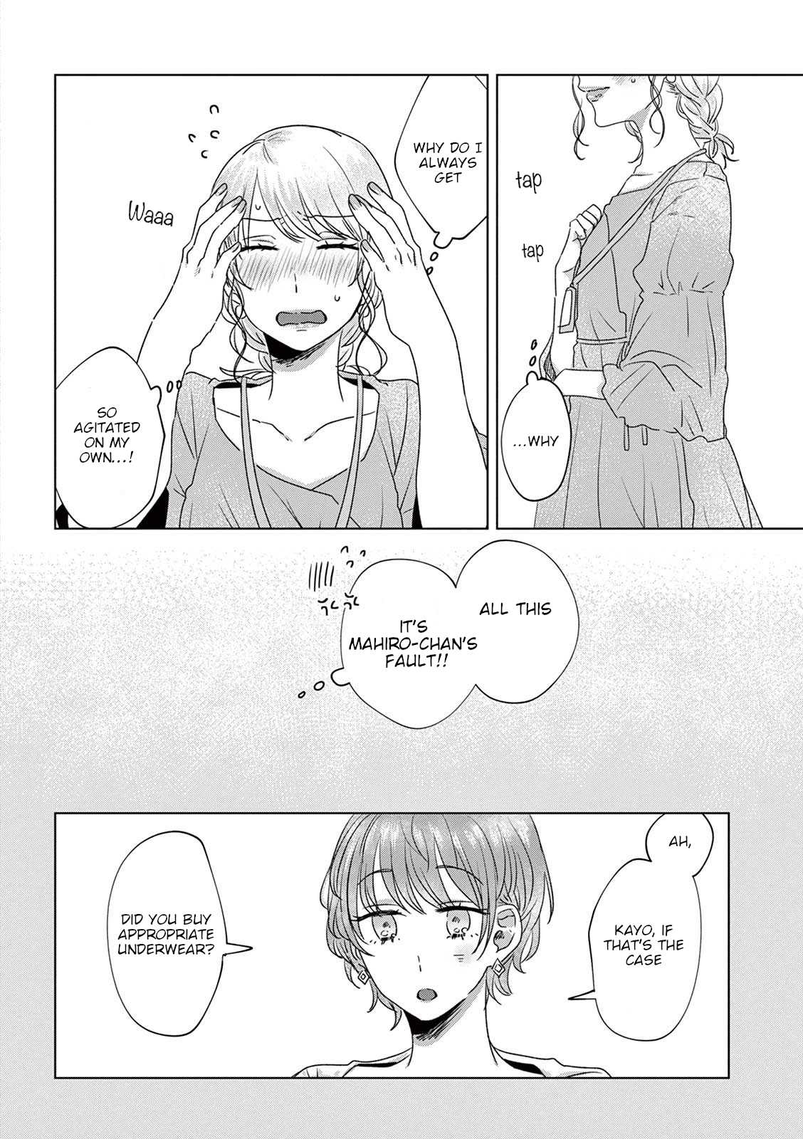 Teiji ni Agaretara Chapter 14 page 6 - Chapter 14