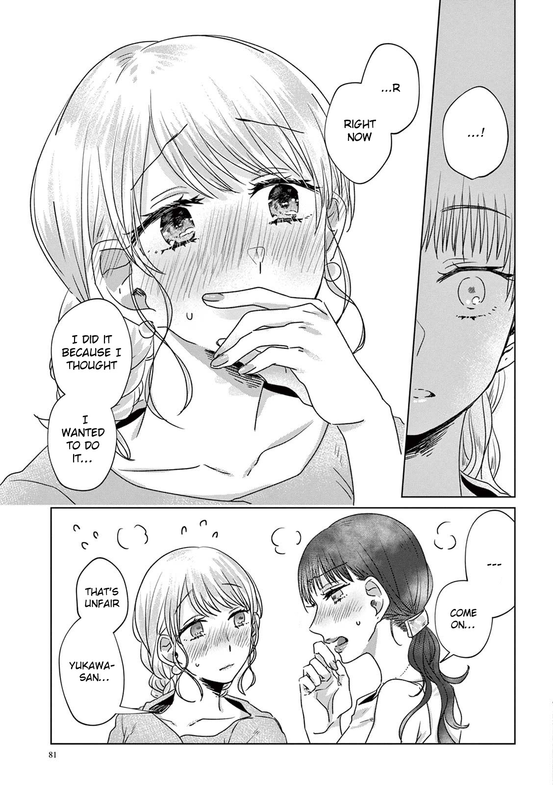Teiji ni Agaretara Chapter 15 page 12 - Chapter 15