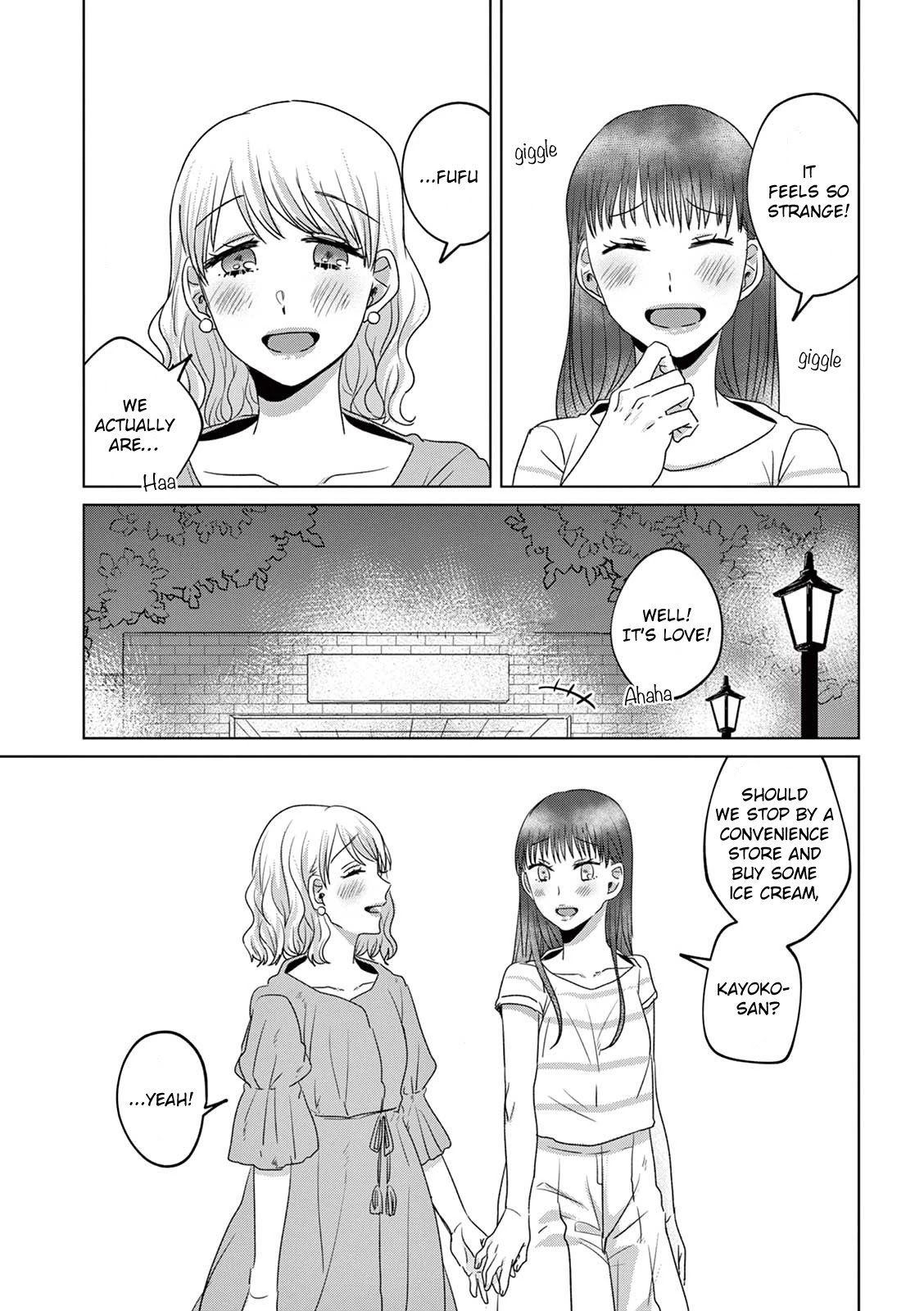 Teiji ni Agaretara Chapter 17 page 16 - Chapter 17