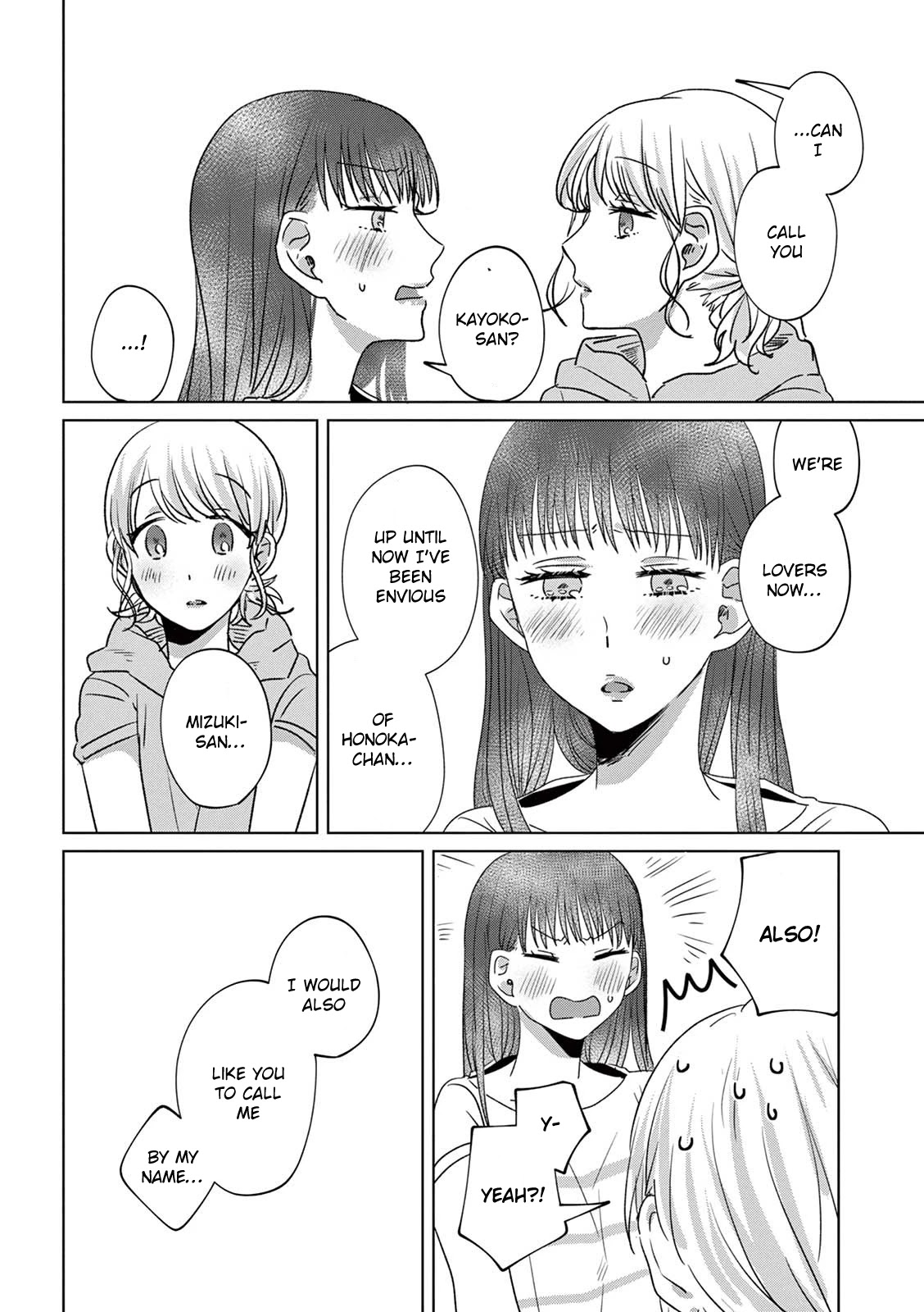 Teiji ni Agaretara Chapter 17 page 5 - Chapter 17