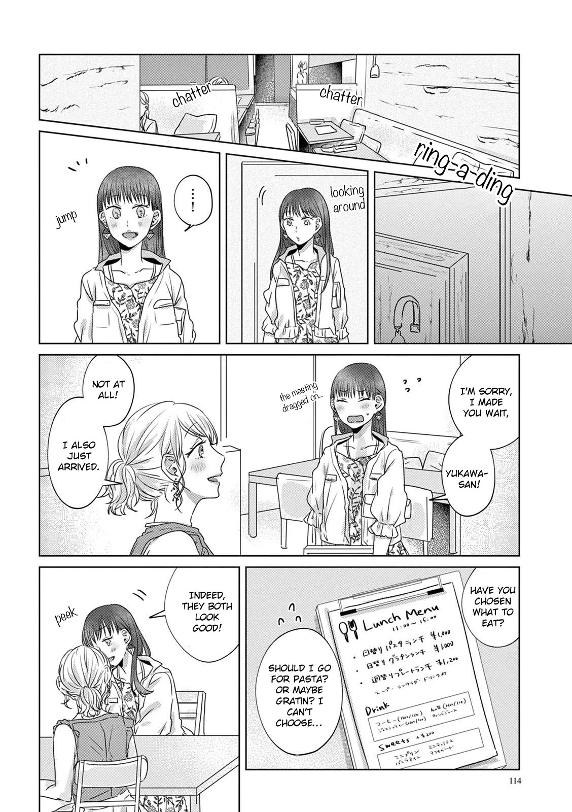 Teiji ni Agaretara Chapter 18 page 2 - Chapter 18