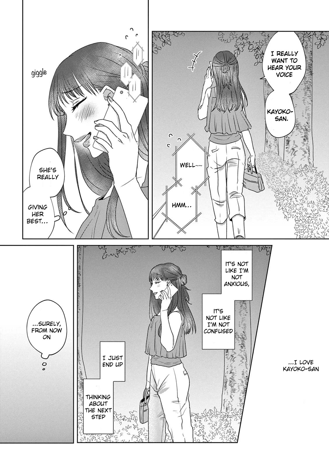 Teiji ni Agaretara Chapter 19 page 10 - Chapter 19