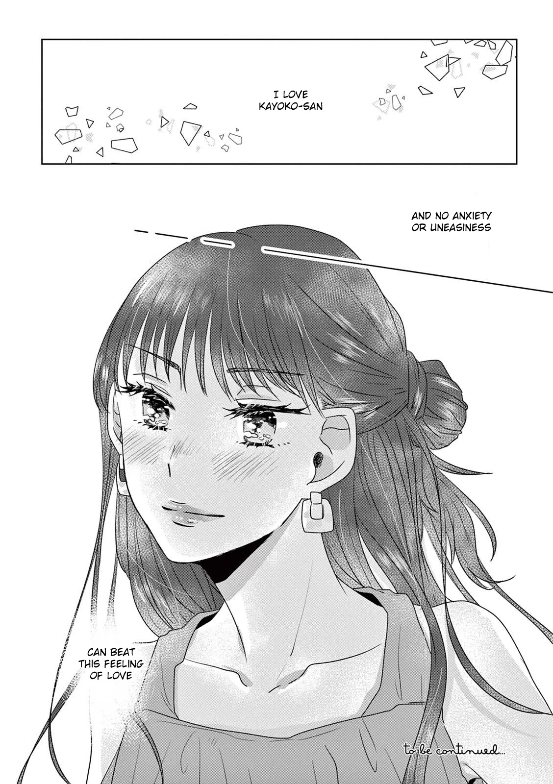 Teiji ni Agaretara Chapter 19 page 13 - Chapter 19
