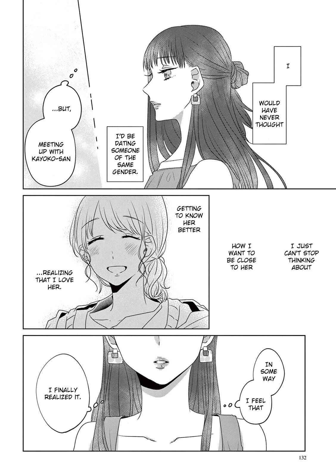Teiji ni Agaretara Chapter 19 page 6 - Chapter 19