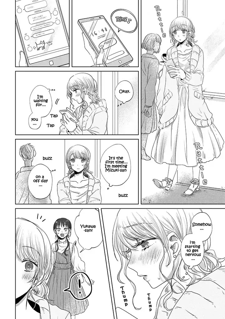 Teiji ni Agaretara Chapter 2 page 2 - Chapter 2