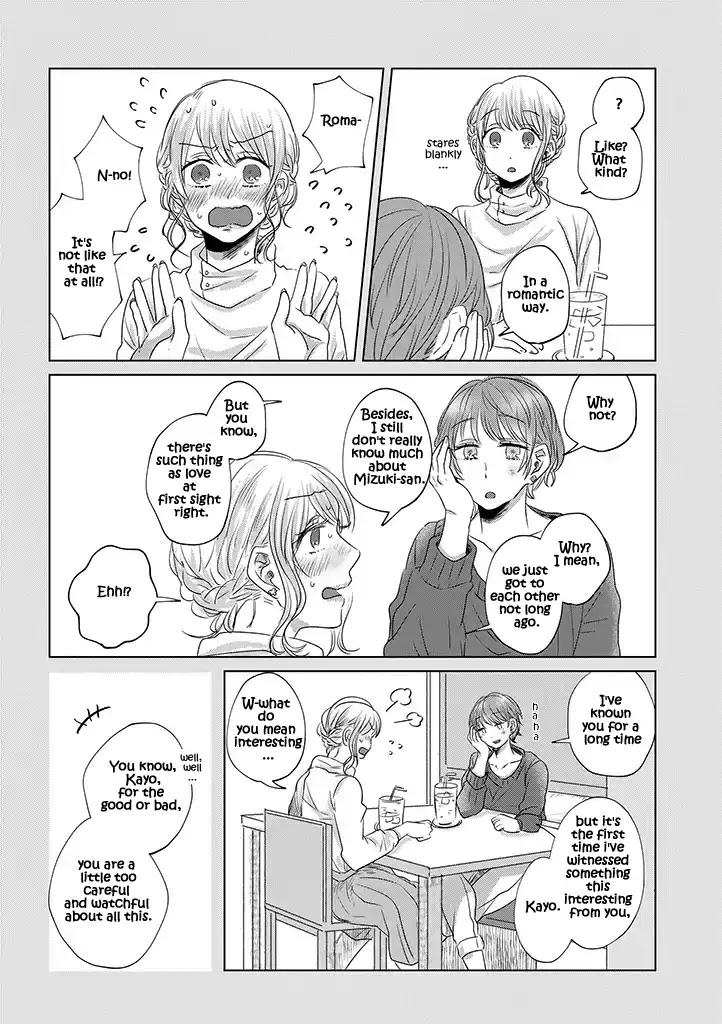 Teiji ni Agaretara Chapter 2 page 8 - Chapter 2