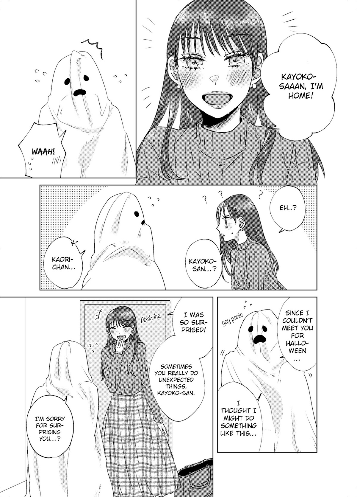 Teiji ni Agaretara Chapter 23.2 page 1 - Chapter 23.2: Halloween Special
