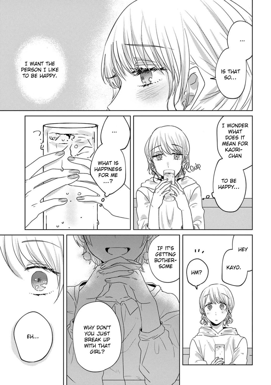 Teiji ni Agaretara Chapter 23 page 13 - Chapter 23