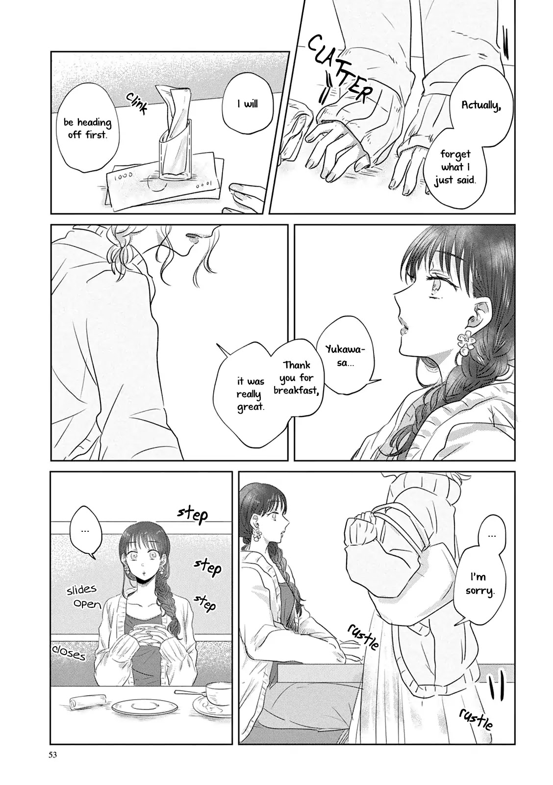 Teiji ni Agaretara Chapter 3 page 8 - Chapter 3