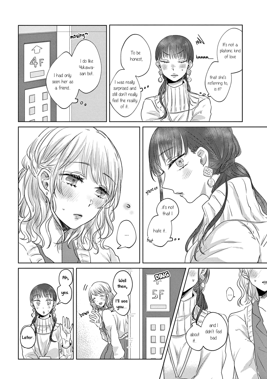 Teiji ni Agaretara Chapter 4 page 3 - Chapter 4