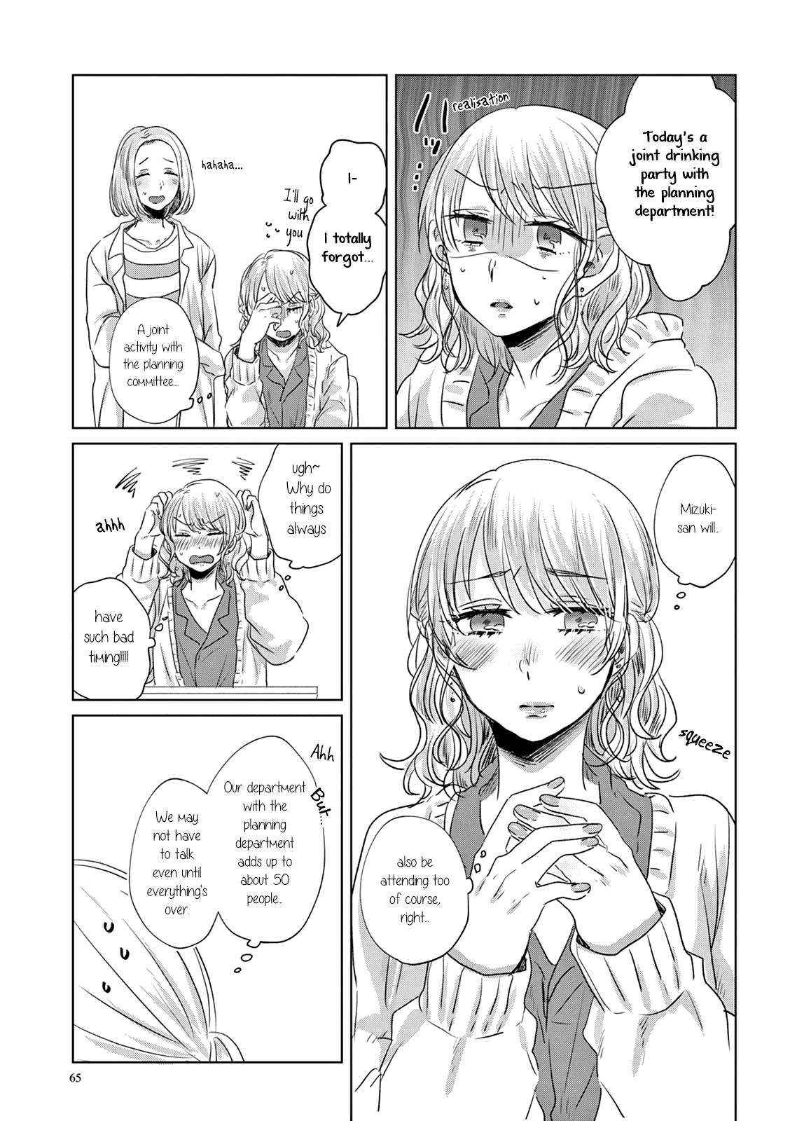 Teiji ni Agaretara Chapter 4 page 6 - Chapter 4
