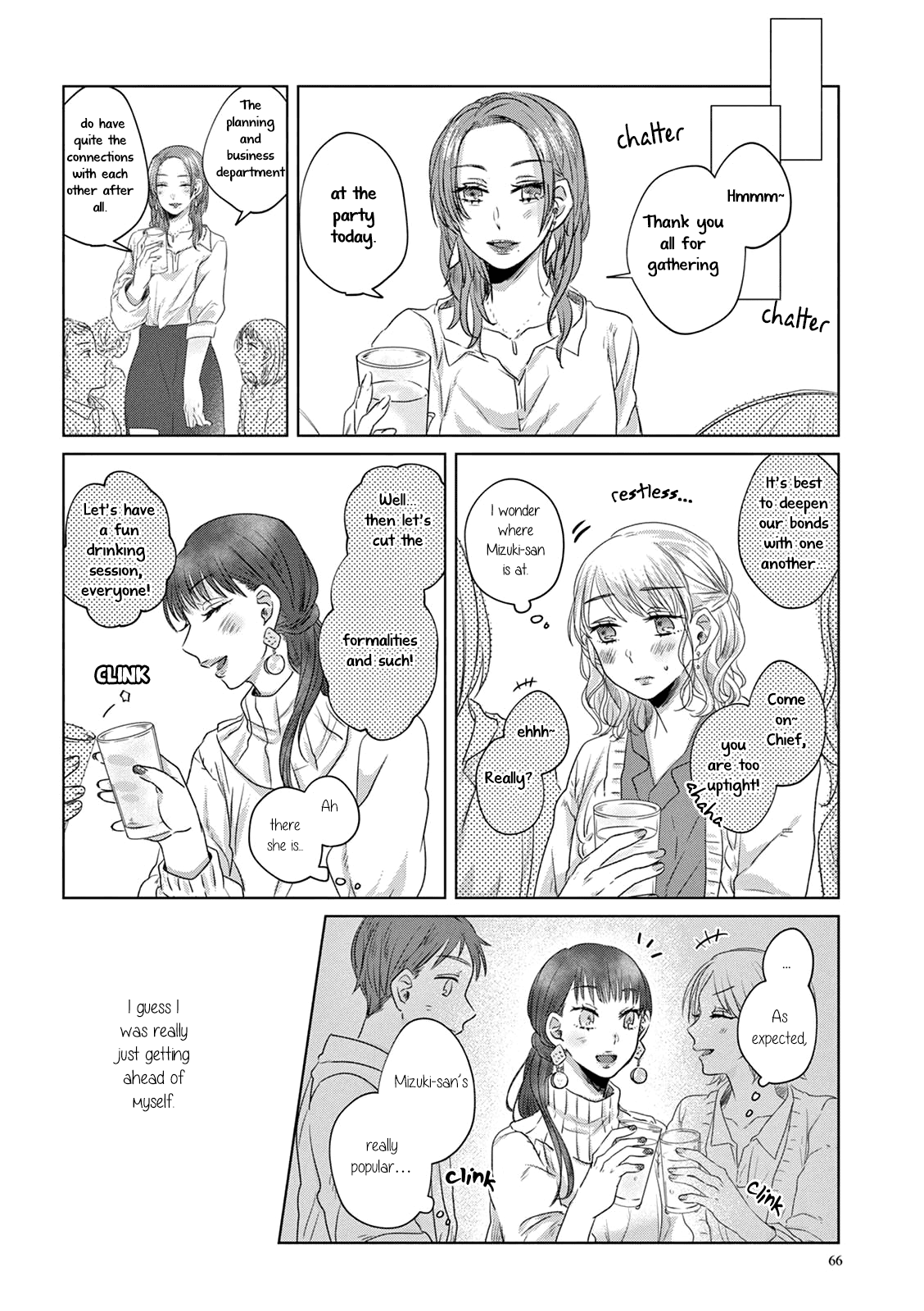 Teiji ni Agaretara Chapter 4 page 7 - Chapter 4