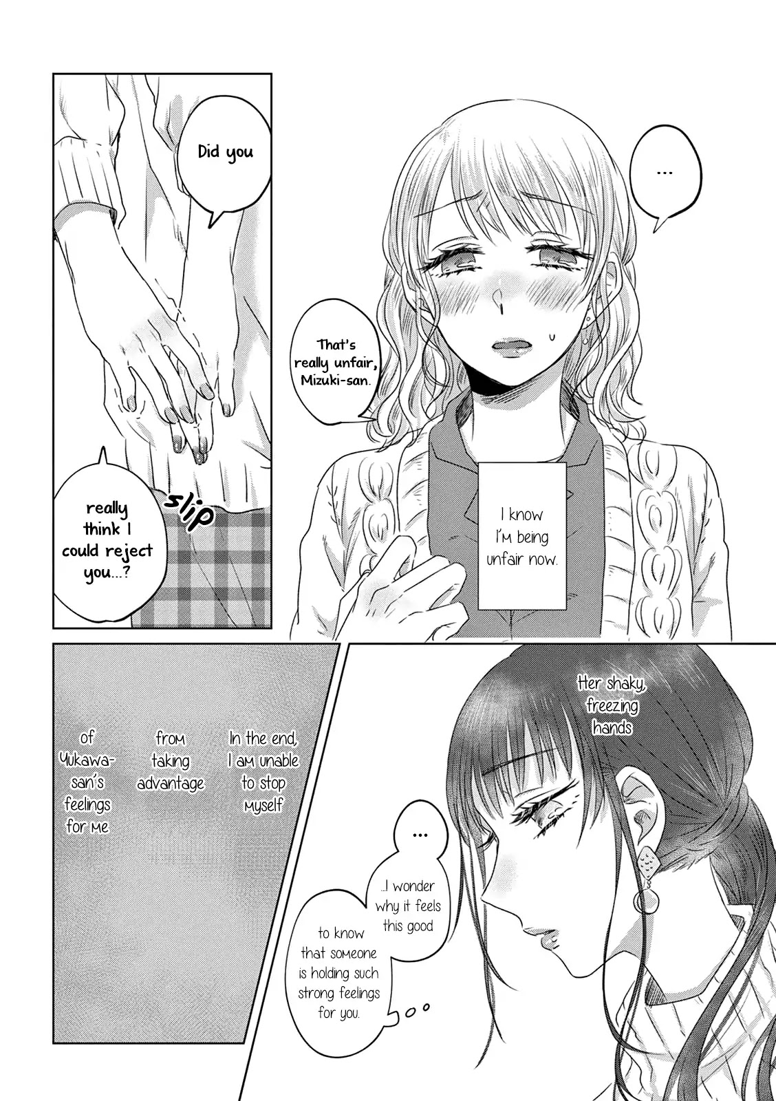 Teiji ni Agaretara Chapter 5 page 8 - Chapter 5