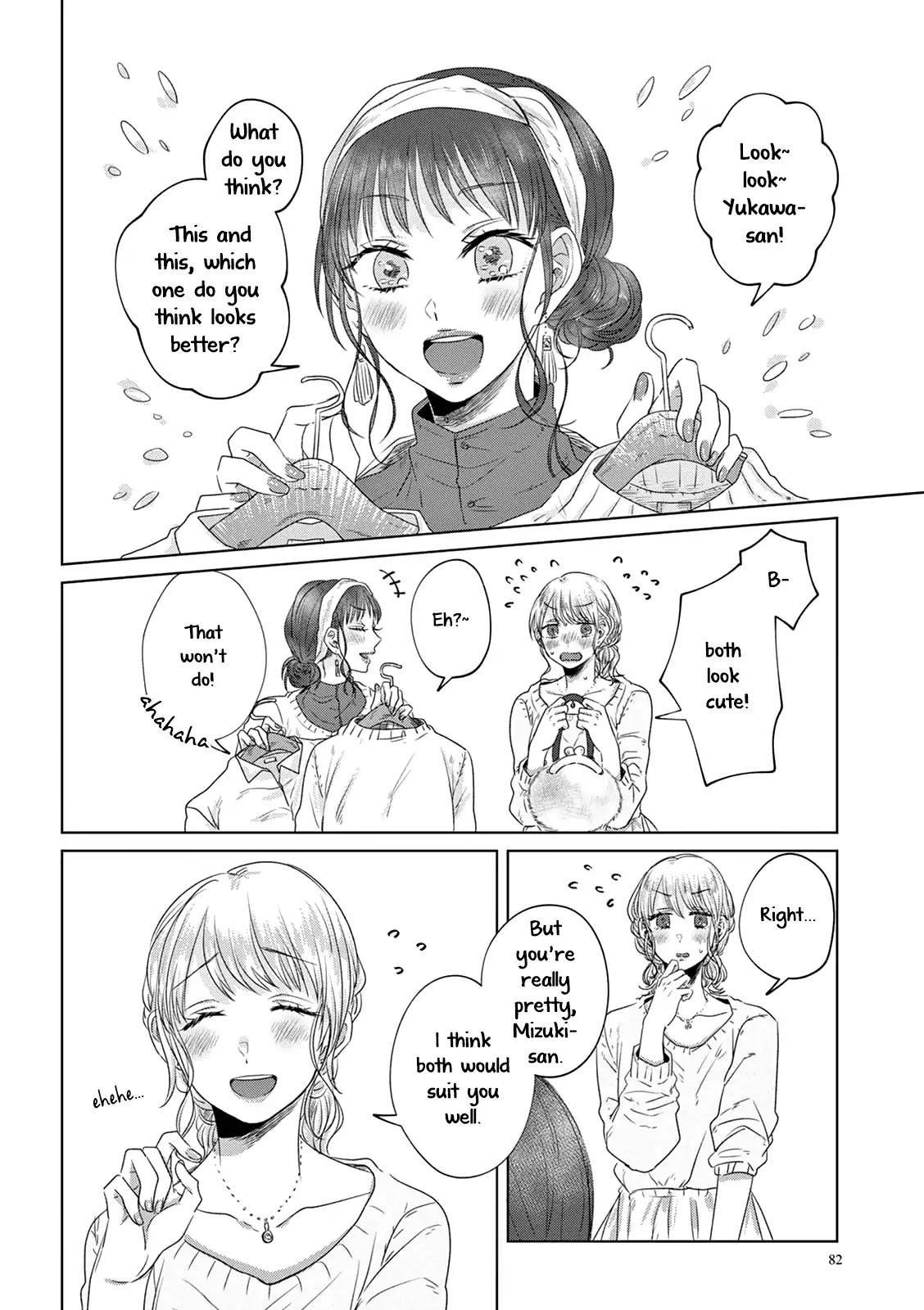 Teiji ni Agaretara Chapter 6 page 1 - Chapter 6