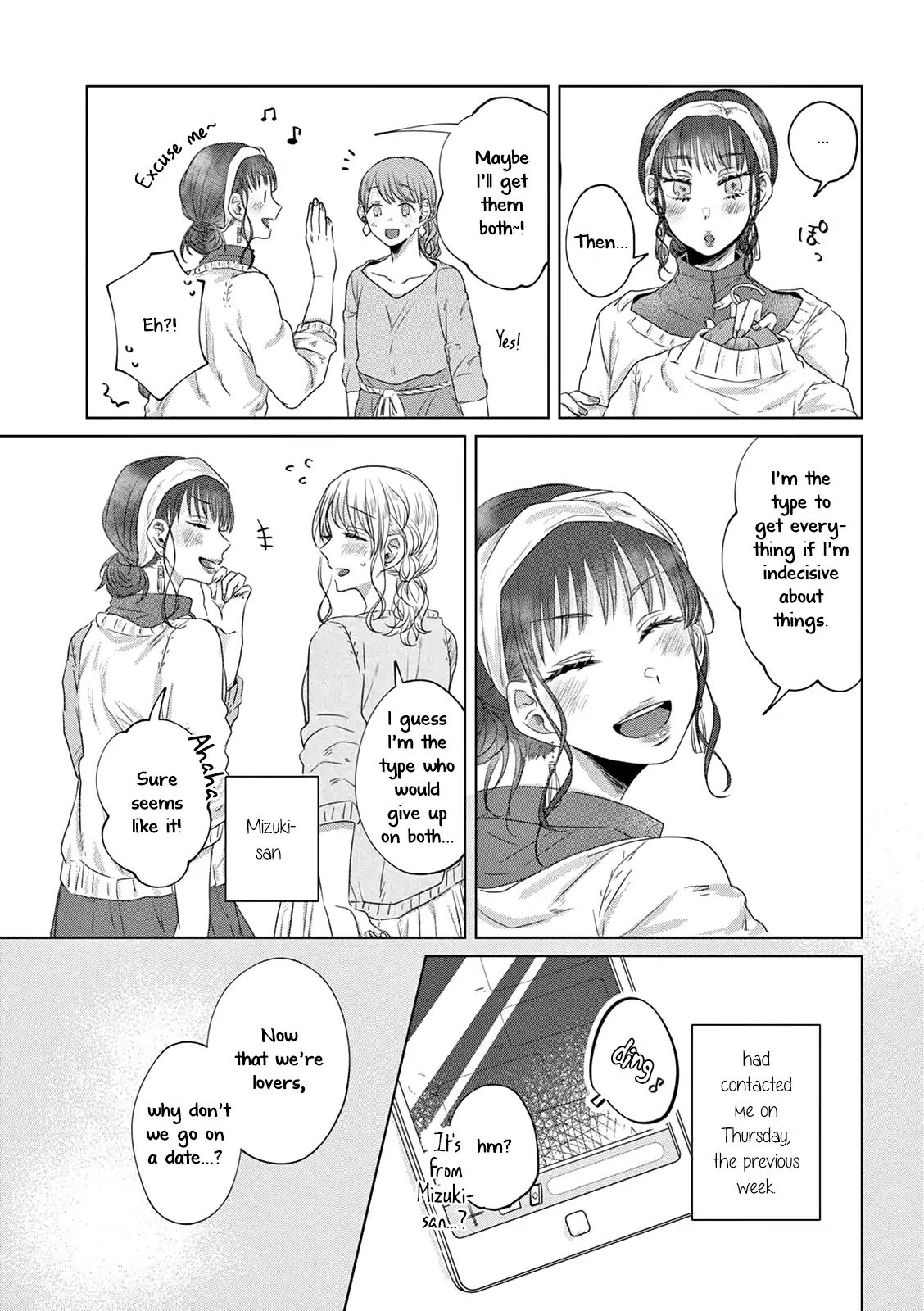 Teiji ni Agaretara Chapter 6 page 2 - Chapter 6