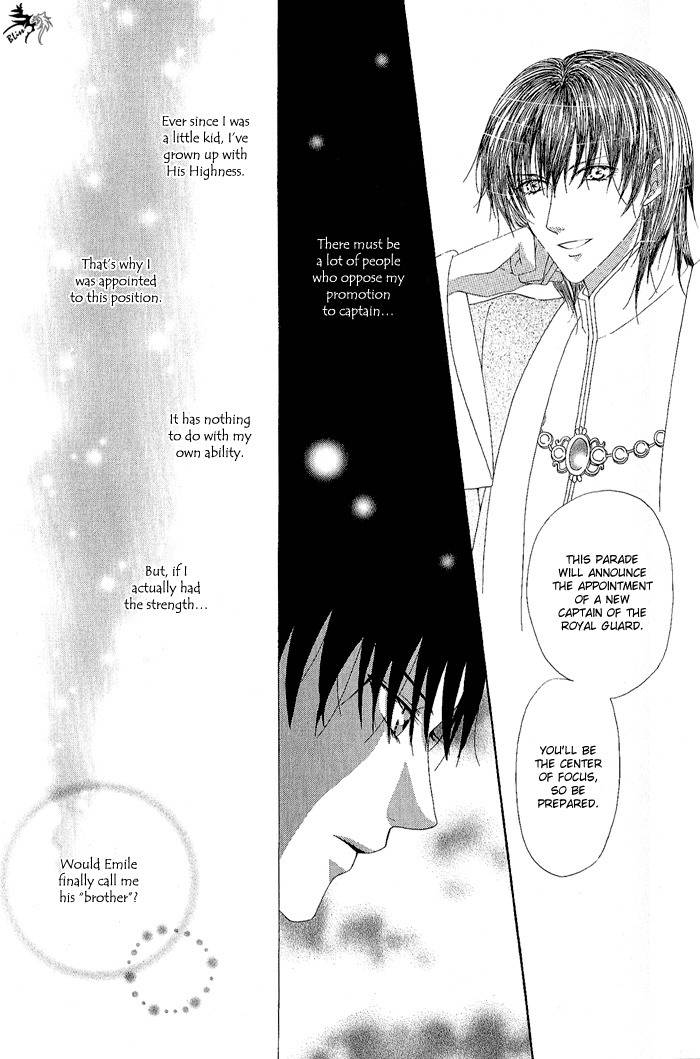 Teikoku Kyoudai Chapter 1 page 14 - Chapter 1
