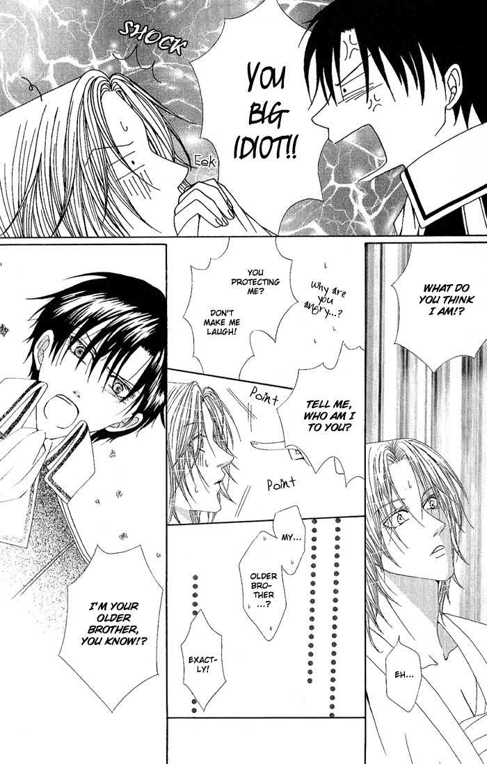 Teikoku Kyoudai Chapter 1 page 30 - Chapter 1