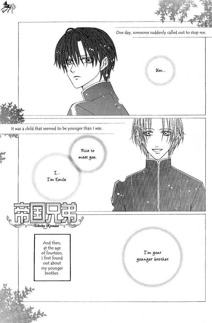 Teikoku Kyoudai Chapter 1 page 4 - Chapter 1