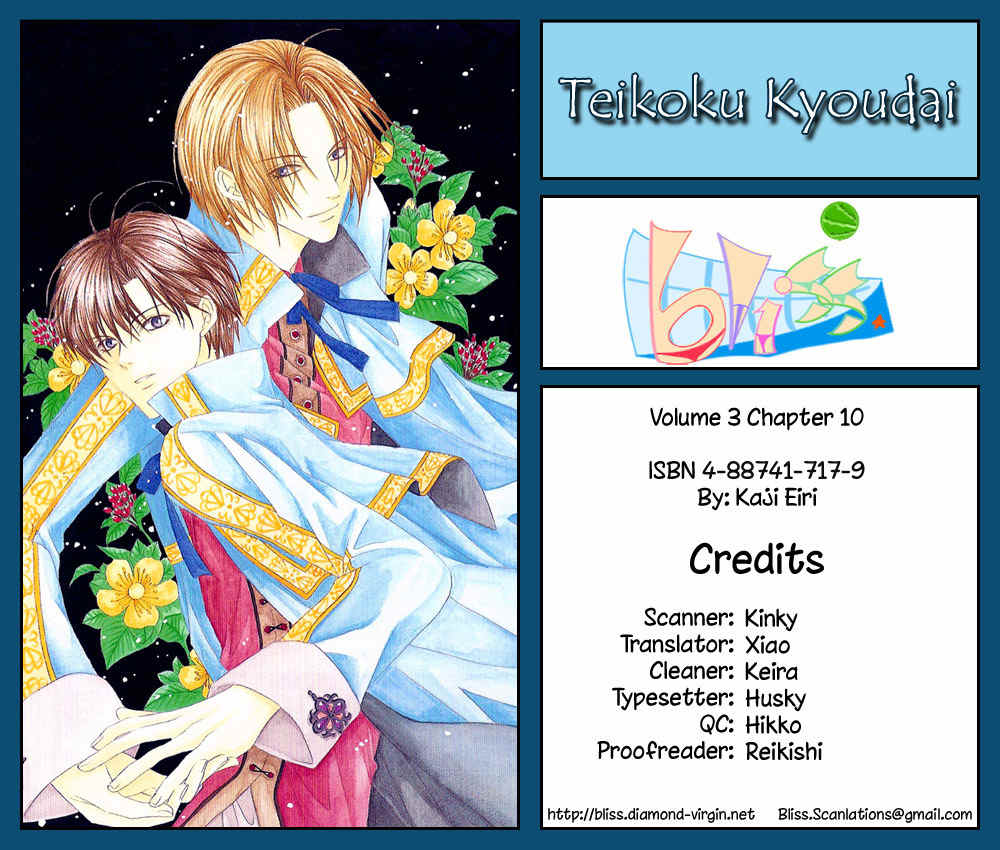 Teikoku Kyoudai Chapter 10 page 1 - Chapter 10