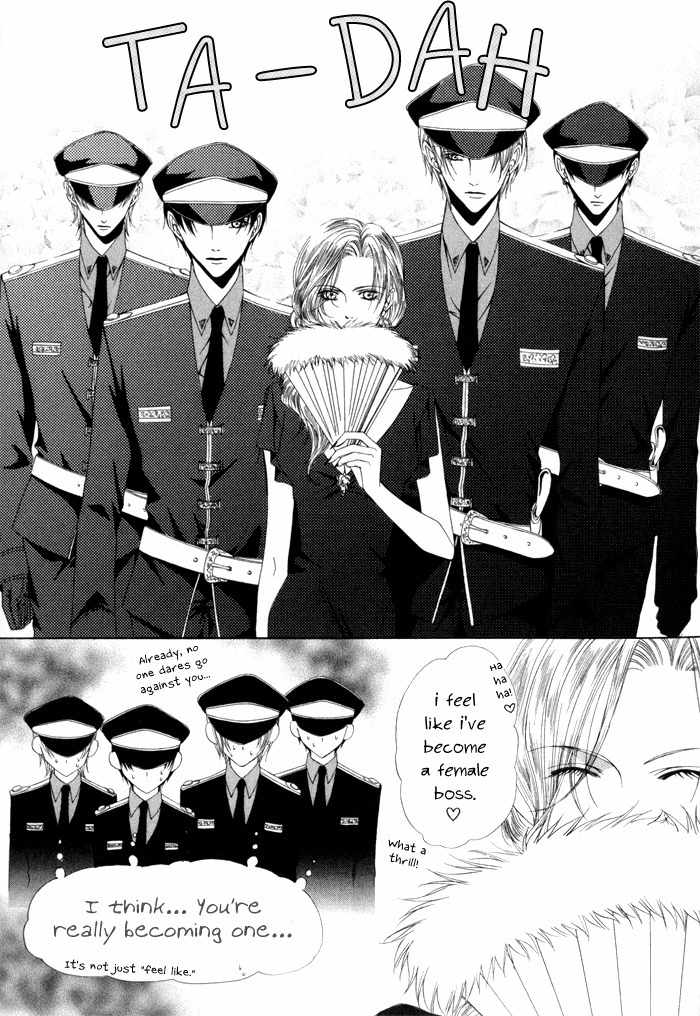 Teikoku Kyoudai Chapter 10 page 17 - Chapter 10