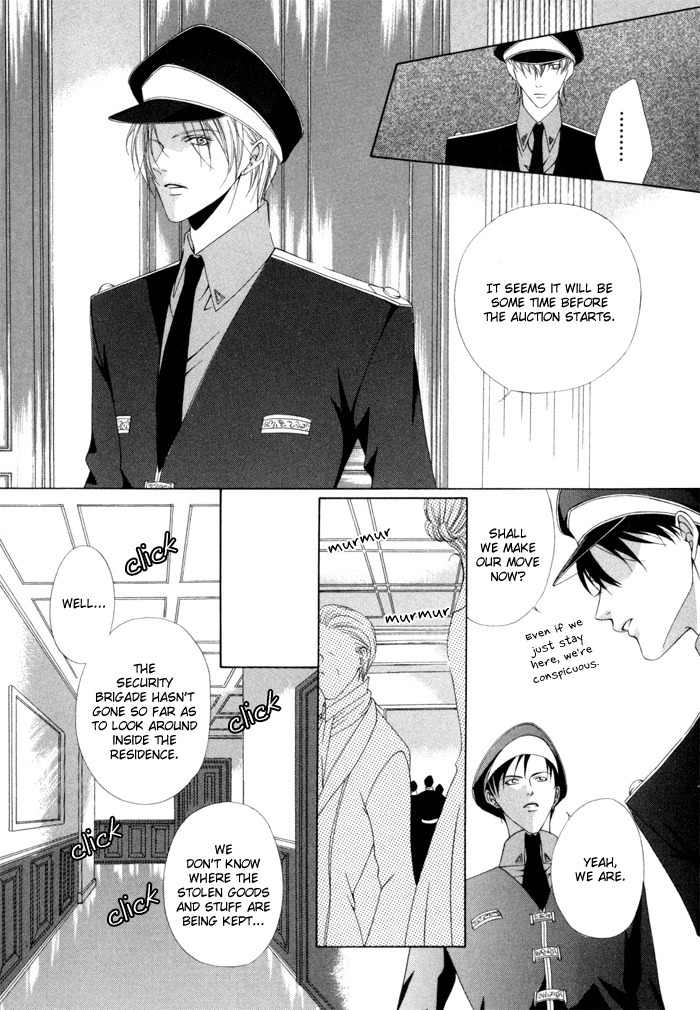 Teikoku Kyoudai Chapter 10 page 21 - Chapter 10