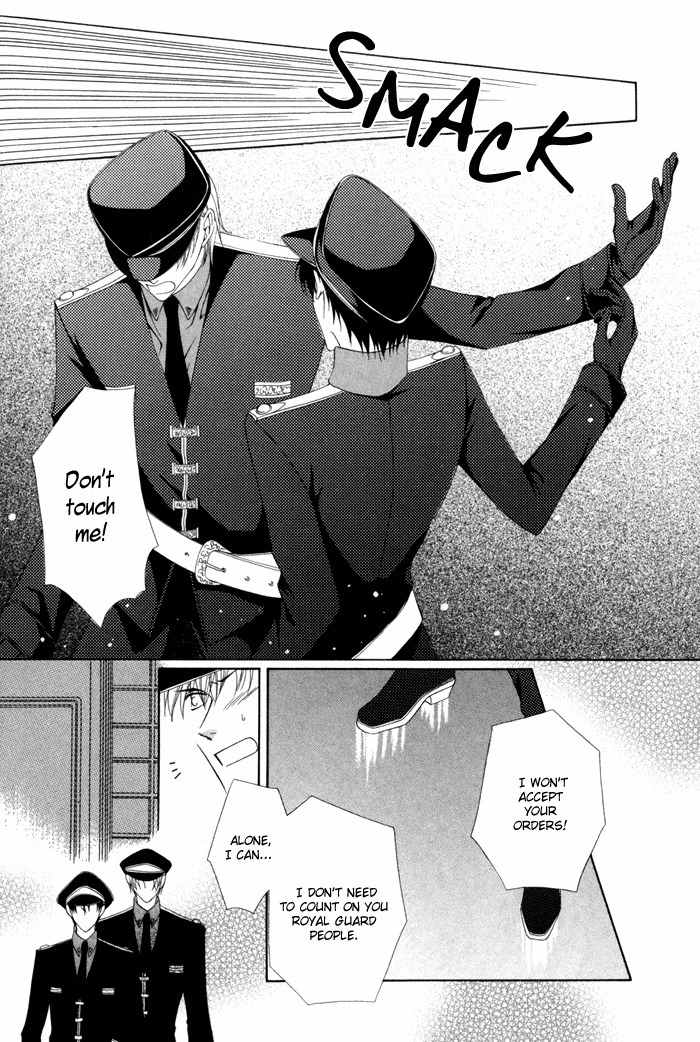 Teikoku Kyoudai Chapter 10 page 32 - Chapter 10