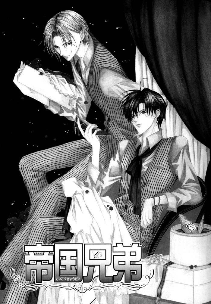 Teikoku Kyoudai Chapter 11 page 2 - Chapter 11
